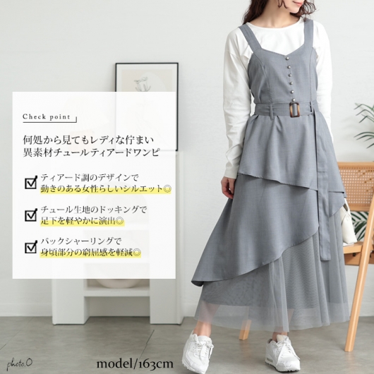 Bibiy. 【7/9〜7/16限定500円オフ】チュールワンピース CHI CHI LONDON シアーレース フラワー刺繍ワンピース DarkGreen