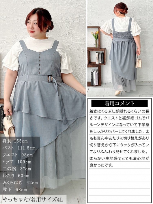 HARE 【LADIES】 チュールレイヤーデザインワンピー ス HARE（ハレ）の「チュールレイヤーデザインワンピース(HARE