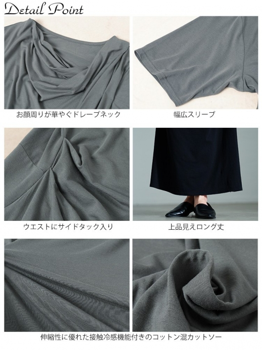 フォクシー●極美品●タキシードストレッチ ウエストドレープワンピース 手洗い可 BODY TOUGHNESS（ボディタフネス） JW-174 パワーストレッチ