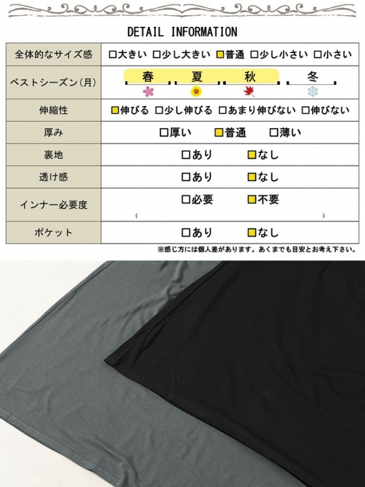 大きいサイズ レディース 接触冷感ストレッチドレープワンピース