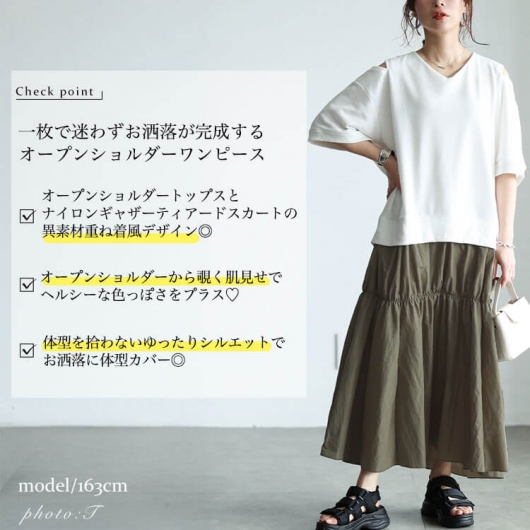 大きいサイズ レディース スリット袖ドッキングギャザー 大きいサイズ レディース スリット袖ドッキングギャザー