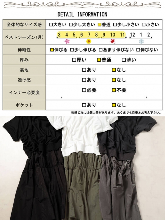 大きいサイズ レディース スリット袖ドッキングギャザー