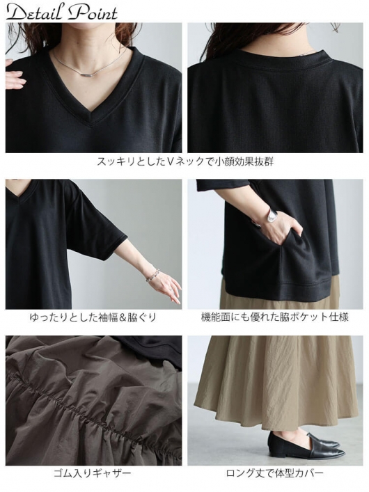 大きいサイズ レディース Vネック異素材ドッキングギャザー
