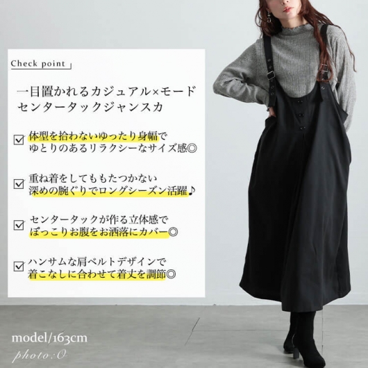 暴欲団　かたぎstaffジャンバー　サイズXL 大きいサイズ レディース センタータック肩ベルトジャンパー