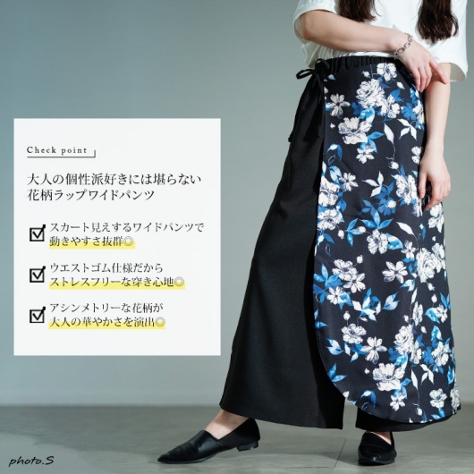 花柄ワイドパンツ サイズ38 楽天市場】花柄 ワイドパンツ（サイズ（S/M/L）3L）（レディース