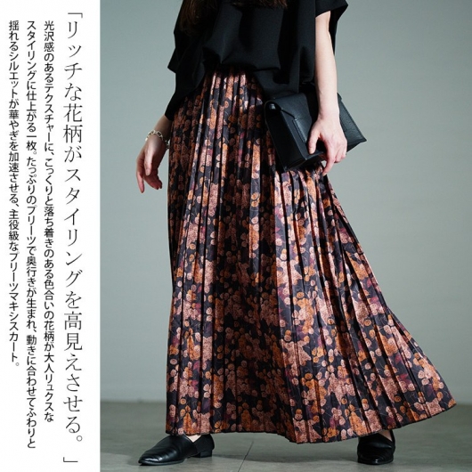 大きいサイズ レディース 花柄プリーツスカート sw-0756【メール