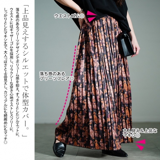 極希少✨プリーツプリーズ 中国 中華 大仏 蓮の花 縁起物 ロングスカート cjfj149461_1.jpg