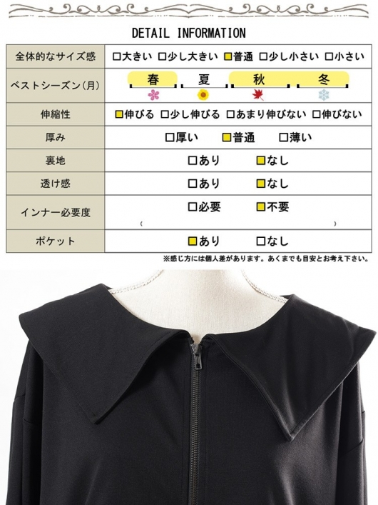 美品　DVF 12 ラップドレス　濃紺　日本製　大きいサイズ　フリーサイズ 大きいサイズ レディース セーラーカラーZIPブルゾン＆異素材