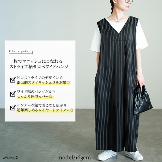 新品✿4L相当”涼しげ ストライプ サロペットパンツ 大きいサイズレディース 楽天市場】大きいサイズレディース パンツ | 大人の可愛さ