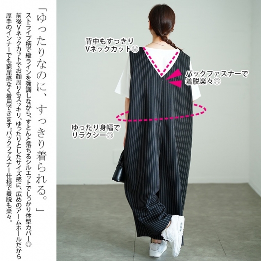 大きいサイズ レディース ストライプワイドサロペットパンツ sw