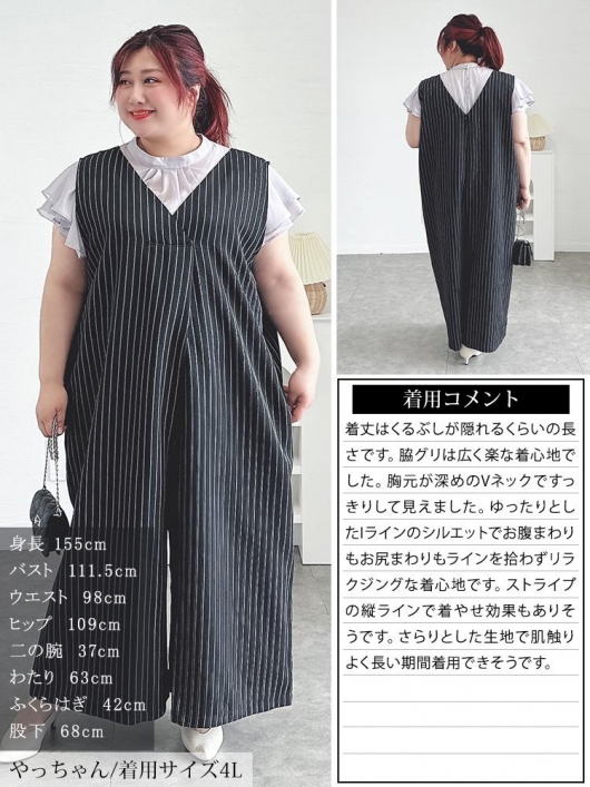 ちびすけ☆2wayサルエルハイウエストサロペットパンツ☆ミリタリスタイル☆ 小さいサイズ ハイウエストワイドサロペット 低身長さん・小柄