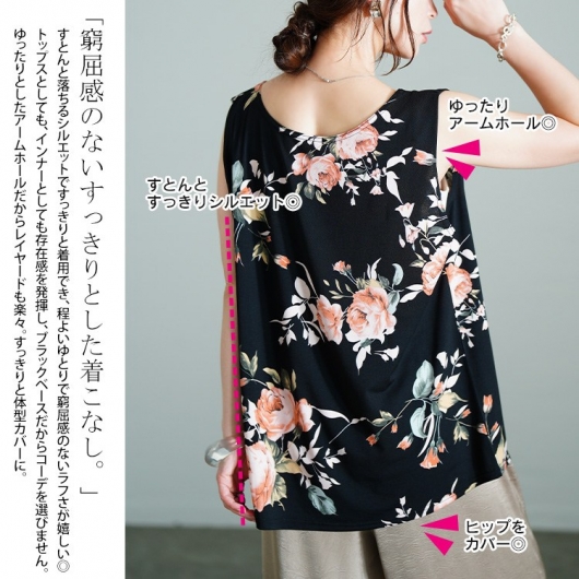 マルチウェイガータータンクトップ[AA45-21S149]｜URBAN