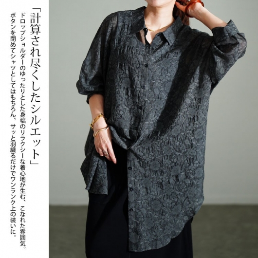 ポリーヌブロー　【新品】シアーロングシャツ ブラック ポリーヌブロー 【新品】シアーロングシャツ ブラック ポリーヌブロー