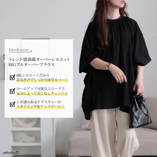 大きいサイズ レディース バンドカラー袖ドロストコットン