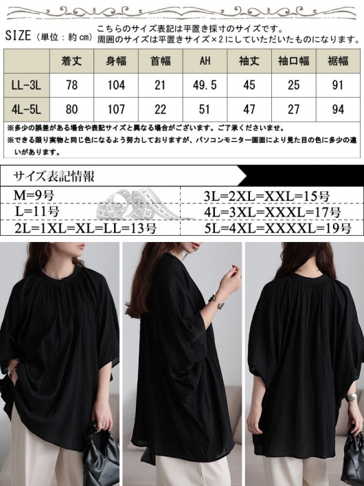ゴーギャン「入浴するタヒチの女性」【フレームサイズ  32×26cm】 セール】○マルチデザイン浴衣 3点セット(キャミワンピース