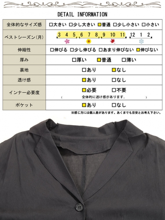 お値下げ　エストネーション　シアージャケット　M 36サイズ ESTNATION（エストネーション）の「ESTNATION / シアー