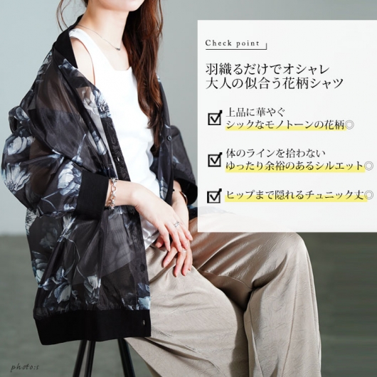 バーバリー　シャツジャケット　花柄　袖シアー　ブラック　大きいサイズ バーバリー シャツジャケット 花柄 袖シアー ブラック 大きいサイズ