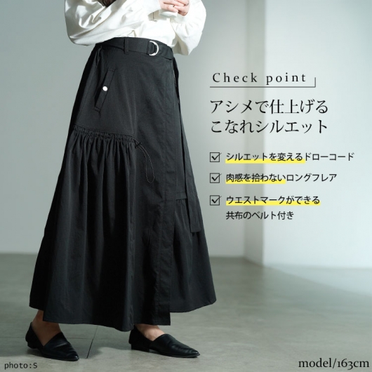 アドーア　吊りスカート osharewalker スカート ロングスカート レディース ティアード