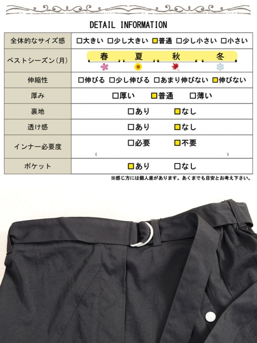 芽風スカート♡8/31迄大幅にお値下げ中♡ 大きいサイズ レディース アシメ切り替えドロストフレアスカート