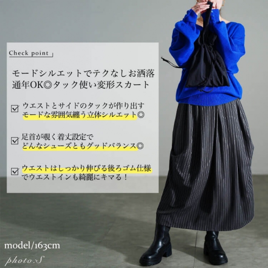 【極美品】大きいサイズ46 バーバリー　ストライプ　スカート　セットアップ 極美品】大きいサイズ46 バーバリー ストライプ スカート