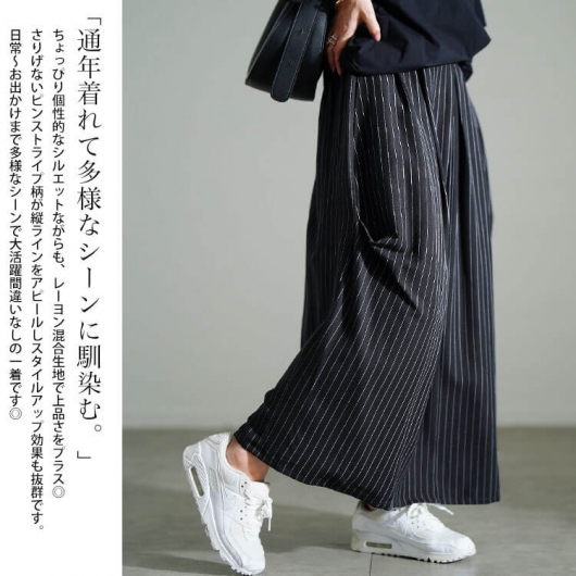 ダークブラウン 縦ストライプ ゴムウエスト スカート ダークブラウン 縦ストライプ ゴムウエスト スカート ダーク