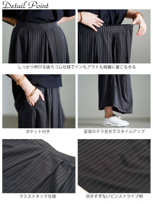 Y's ワイズ ストライプ燕尾スカート 秋のご準備に Y's ワイズ ストライプ燕尾スカート 秋のご準備に - メルカリ