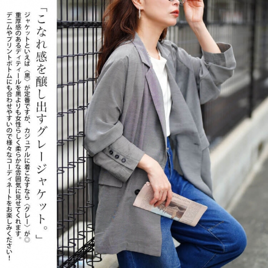 大きいサイズ レディース オーバーサイズメッシュテーラードジャケット