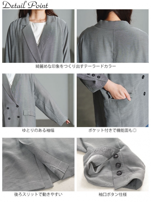 大きいサイズ レディース オーバーサイズメッシュテーラードジャケット