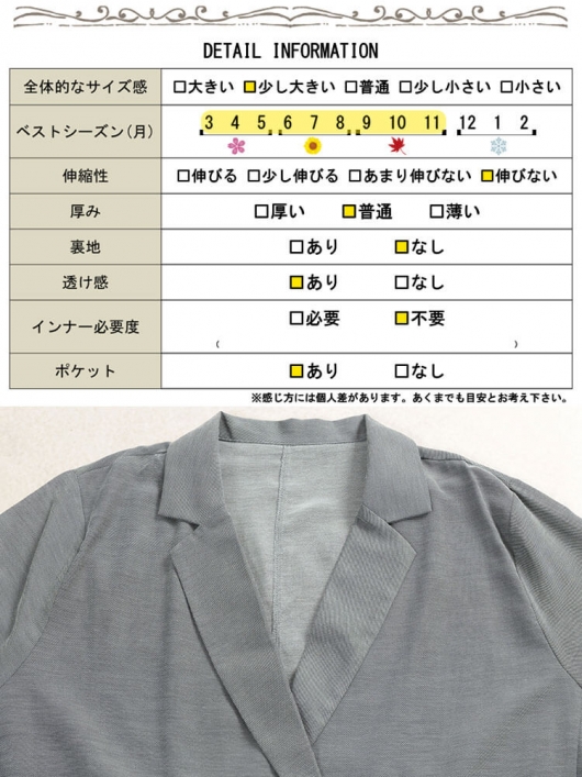 大きいサイズ レディース オーバーサイズメッシュテーラードジャケット