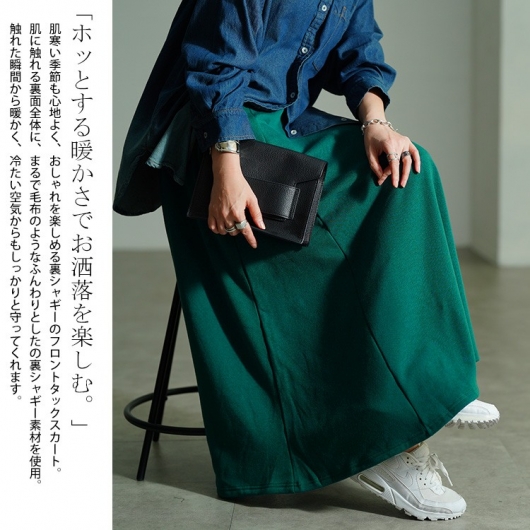 大きいサイズ レディース 裏シャギータックフレアスカート sw-0802