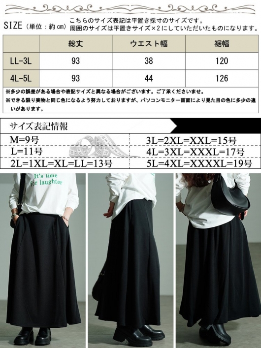 スカート&パンツセット 80cm Amazon.co.jp: (RONGUI) 80cm プリーツスカート ロング 制服 スカート