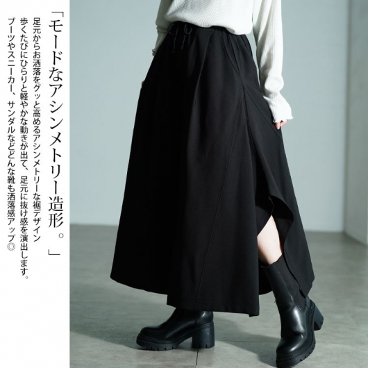 Miho　ウールギャバジン　スカート ドッキング　パンツ　変形　ブラック 大きいサイズ レディース アシメタック変形ワイドパンツ sw-0808