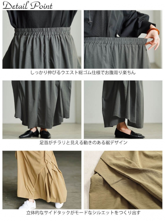 「シックな気分で、着回し広がる」サイドタックのサロペットスカート / ブラックM a075f223b8a457b61c2965c04c73fd