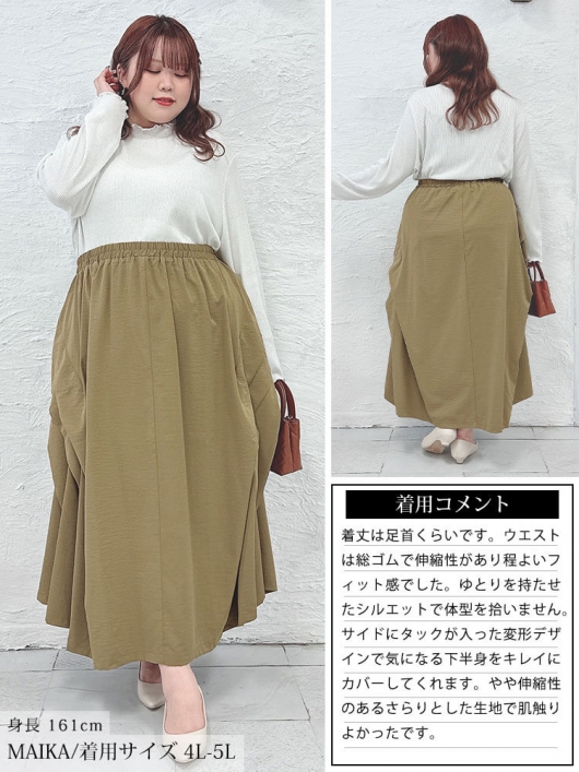 「シックな気分で、着回し広がる」サイドタックのサロペットスカート / ブラックM a075f223b8a457b61c2965c04c73fd