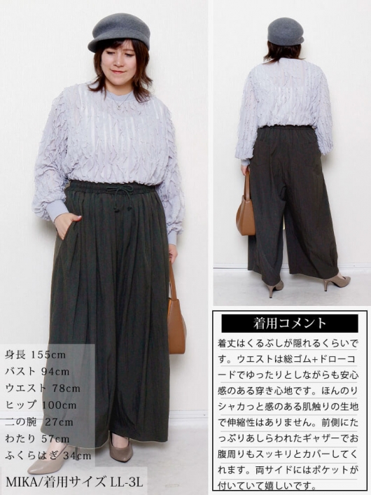新品タグ　未使用　極大きいサイズ19 インディヴィ　ウエストゴムパンツ 安い 通販ファッション - 新品タグ 未使用 大きいサイズ19