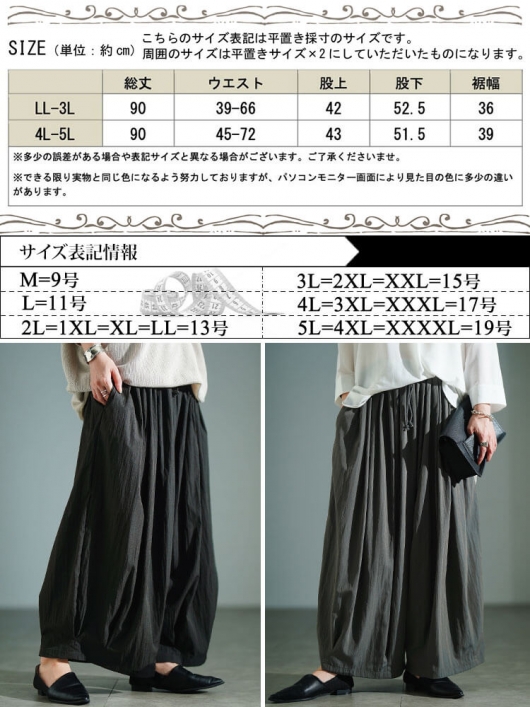 新品タグ　未使用　大きいサイズ42 エムズグレイシー　ウエストゴムパンツ 新品タグ 未使用 大きいサイズ42 エムズグレイシー ウエスト