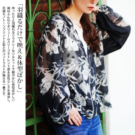 大きいサイズ レディース シアー花柄配色ティアード切り替えパーカー