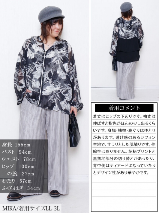 黒花模様キルティングパーカーサイズ40 楽天市場】キルティング切り替え パーカー レディース トップス