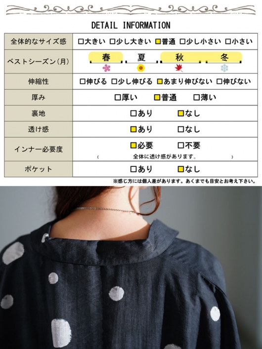 sind シンド　チュニック　麻100％ sind シンド チュニック 麻100％