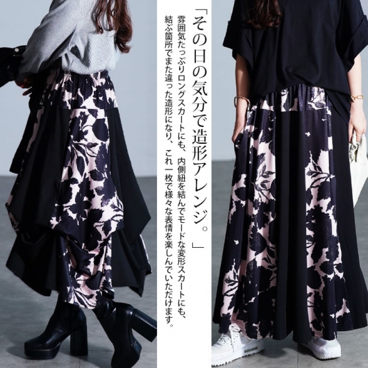 新品　タグ付き　桜色スカート　サイズ1 お値下げしました。 楽天市場】大きいサイズ レディース スカート skirt すかーと オフィス