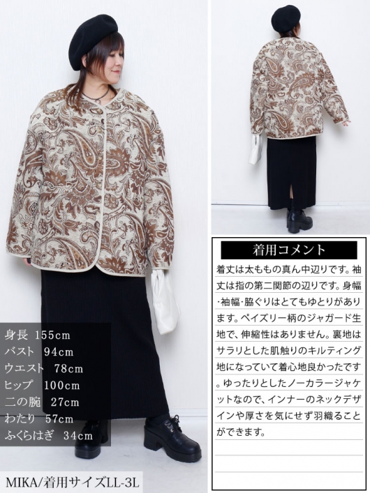 Supreme ペイズリー柄ジャケット Lサイズ Supreme ペイズリー柄ジャケット Lサイズ 楽天市場】supreme