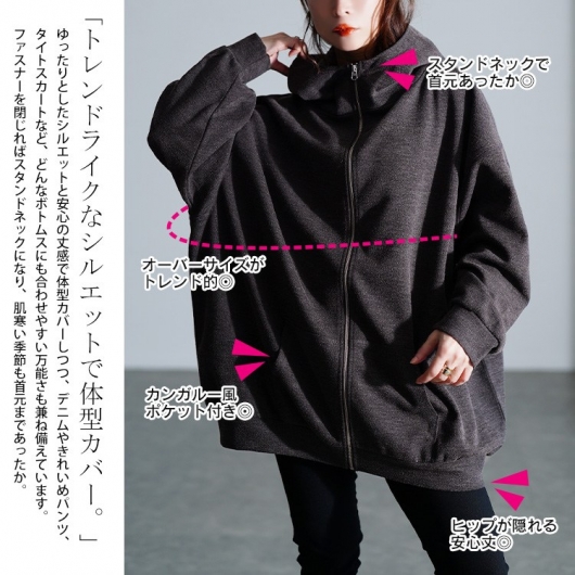 大きいサイズ レディース ビッグフードジップパーカー sw-0835｜大きい