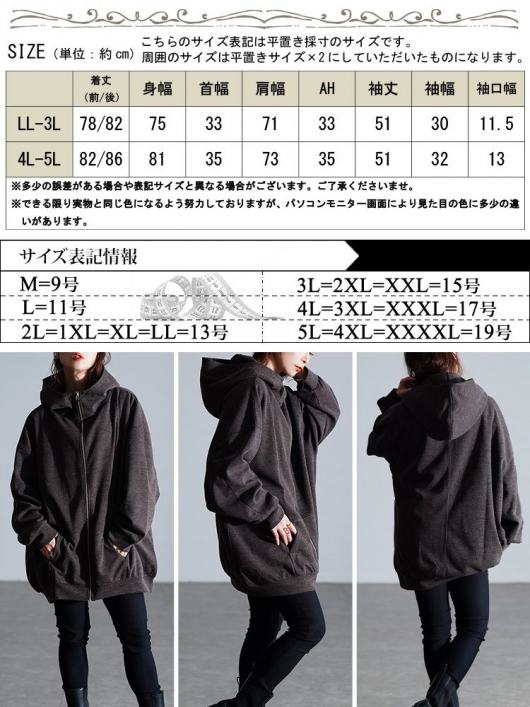 大きいサイズ レディース ビッグフードジップパーカー sw-0835｜大きい