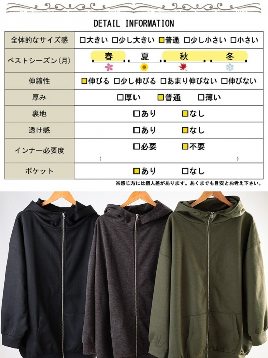 大きいサイズ レディース ビッグフードジップパーカー sw-0835｜大きい