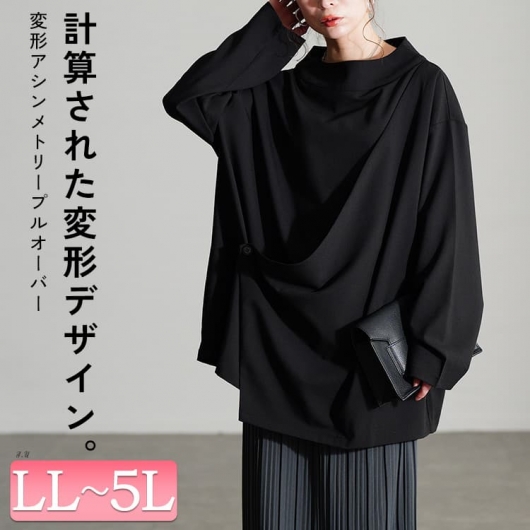 �{�g���l�b�N�A�V�����g���[�`���j�b�N