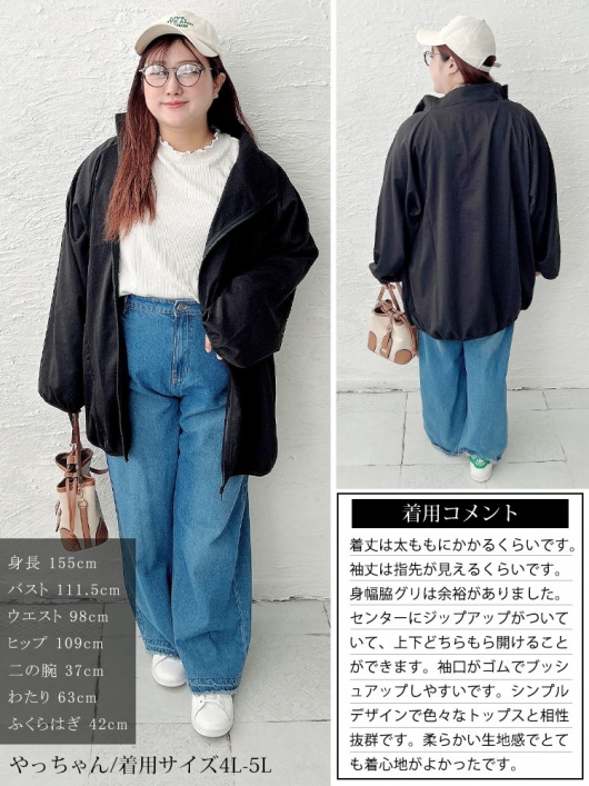 大きいサイズ レディース アシンメトリーダブルジップブルゾン sw-0838