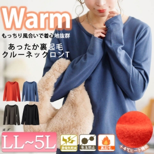 ���N�с��ۉ����Ód�C�h�~�N���[�l�b�N����T