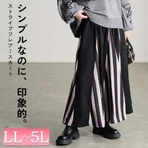 �X�g���C�v���z�F�؂�ւ��t���A�X�J�[�g