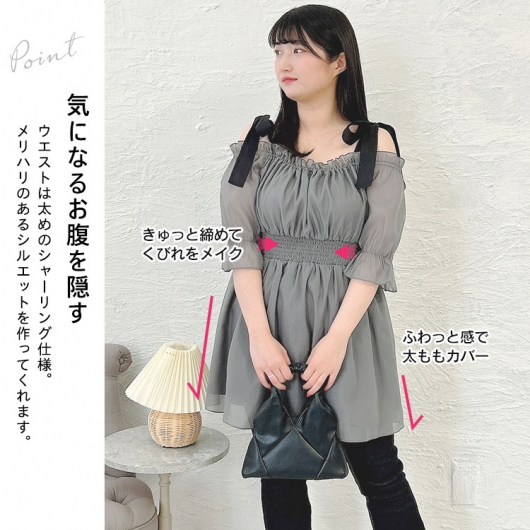 大きいサイズ レディース リボンオフショルペプラムチュニック