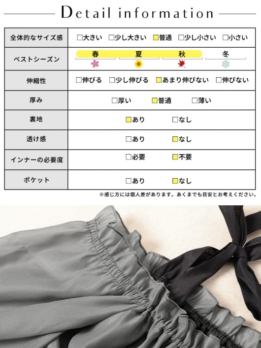 サイズ表記について | ABC-MART SPORTS